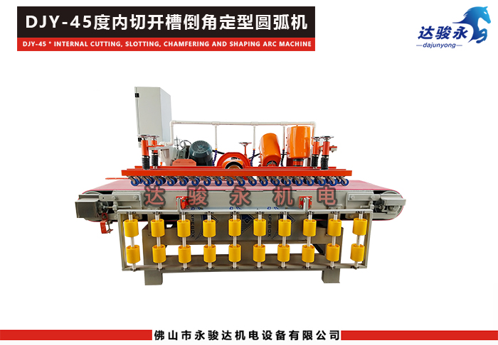 瓷磚45度內切割開槽倒角定型圓弧機