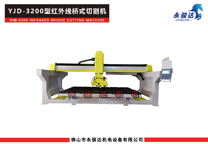 3200型紅外線橋切割機