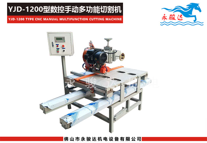 瓷磚加工設備切割機