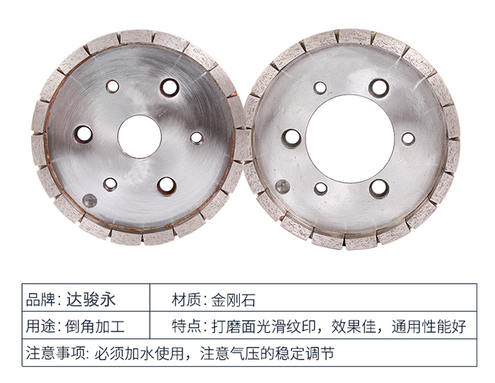 金剛石M型磨邊輪優勢